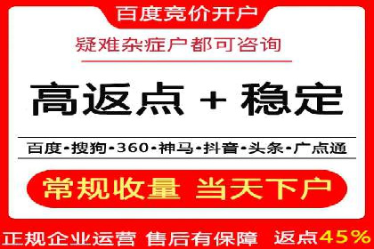预算有限？看这里，如何用最少的钱做最有效的百度关键词推广